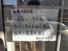 -覃记螺蛳粉·桂林米粉(鼓楼南街店)