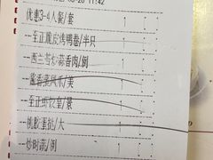 -广东道至正餐厅(区庄店)