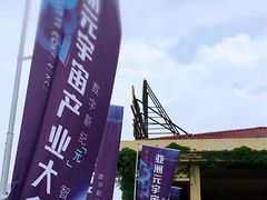 -厦门帝元维多利亚大酒店(环岛路黄厝海滩店)