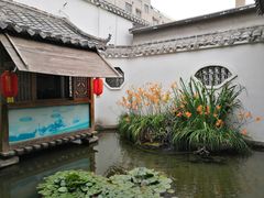 -膳和缘炒鸡店(南门路店)