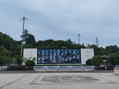 -天姥山景区