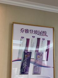 -新地崔劲松医疗美容