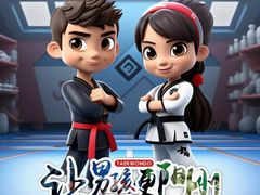 -浛道跆拳道·拳击·体适能