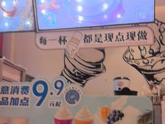 -DQ·蛋糕·冰淇淋(奥林匹克广场店)