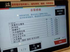 -滨寿司(新街口中央商场店)