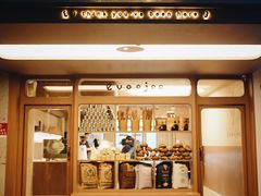 -evoojoo面包商店