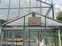 -成都中医药大学(温江校区)