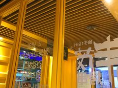 -丰茂烤串(金源店)