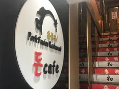-香猪坊(五道口店)