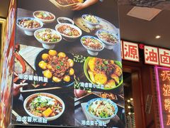 -钢管厂歆瑞源油卤串串香(春熙路太古里店)