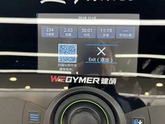 -WEGYMER健萌健身(麦德龙钰龙天下馆)
