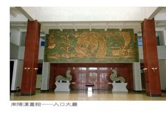 -卧龙岗文化园-南阳市汉画馆