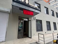 -幸薈飯堂