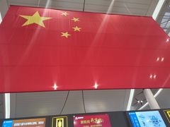 -银川河东国际机场