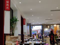 -嘉州九妹凤爪(乐山总店)