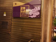 -北京西单美爵酒店-融轩中餐厅
