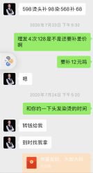 门面-丝情发艺 I SALON