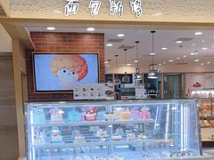 -面包新语(富力城BT店)