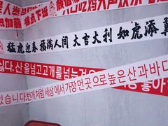-百事喜乐炸鸡铺(合肥首店)