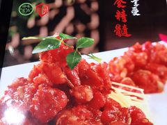 -马家饭堂(南街薰酱店)