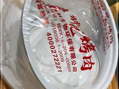 -胖记烤肉(江汉路店)