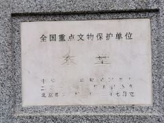 -王府井天主教堂