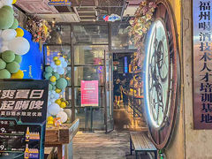 -胡桃里音乐酒馆(仓山万达店)