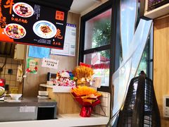 -庆蓉云·庆云面(双林店)
