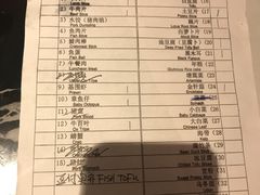账单-Full House 聚湘緣