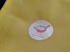 -CarolCake卡萝家(锦华万达店)