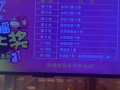-青水瓦台汤泉(未央店)