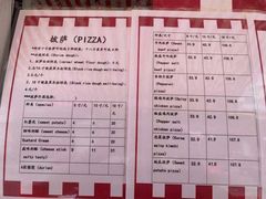 -宅恩特披萨(百汇城店)