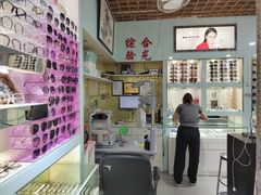-云光眼镜(环龙商场店)