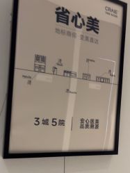 -CRAIE可瑞医美式医美·111SKIN