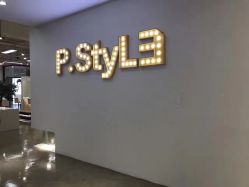 -P.STYLE派斯造型