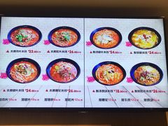 -苗乡米线(建军路店)