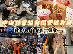 -唯一健身(东城里店)