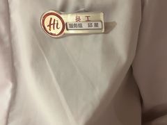 -海底捞火锅(番禺广场店)