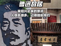 -绍兴东湖风景区