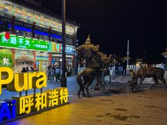 -老绥元烧麦·家常菜(大召店)