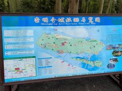 -东平国家森林公园