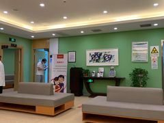 -爱康国宾体检中心(杭州滨江江南大道分院)