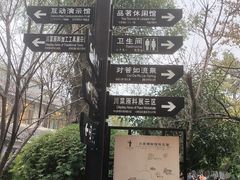 -成都川菜博物馆