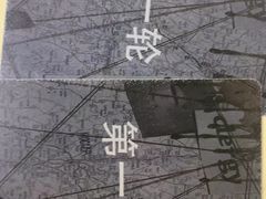 -LIENOW来闹密室剧本推理&狼人杀(李家村万达广场店)