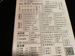 菜单-亞婆井·劲抽面食(铂顿城店)
