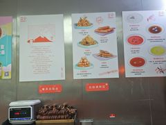 -麻小劲菌汤麻辣烫(体育西路店)