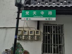 -中国铁路上海局集团有限公司杭州职工培训基地