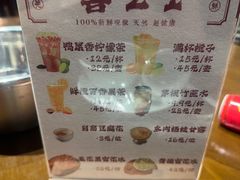 -蚝得喜海鲜(东城店)
