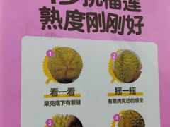 -天河沃尔玛