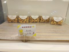 -Tomado绿色烘焙(大尧三路店)
